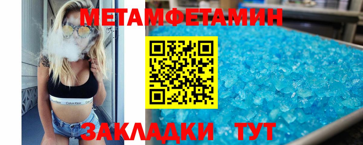 Amphetamine VHQ Владимир