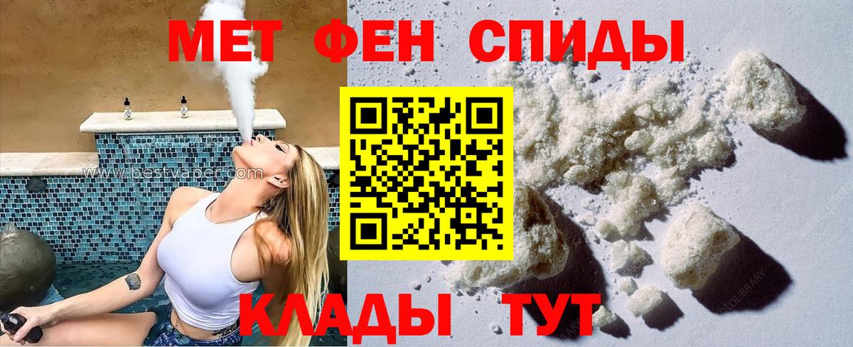 Amphetamine  АМФ  Вход с VPN  Владимир  АМФ VHQ 