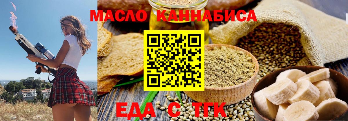 Конопля  Владимир  Вход с VPN  Метамфетамин  Мефедрон кристаллы  Гашиш 