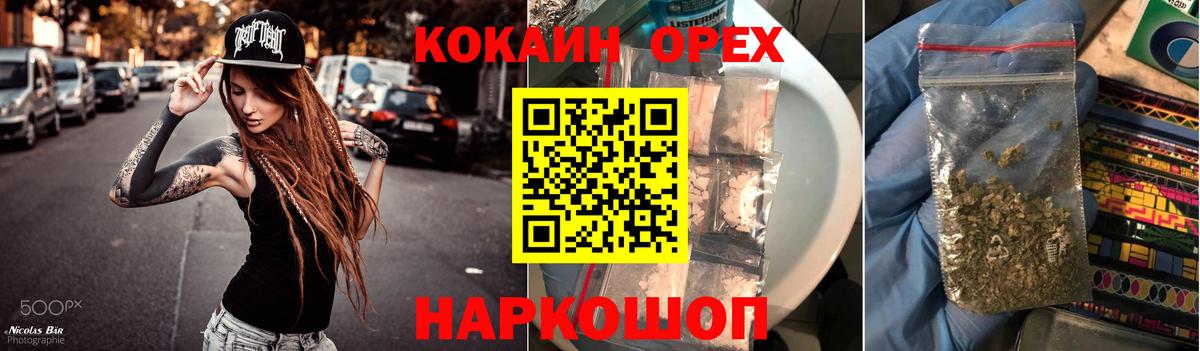 Cocaine  Вход с VPN  Владимир  КОКАИН Перу  COCAIN Fish Scale 
