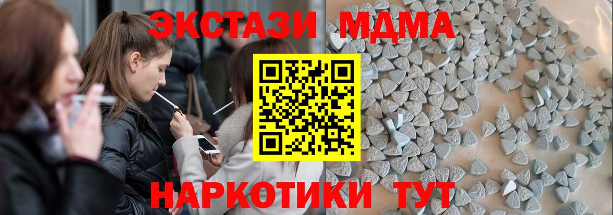 Ecstasy Punisher Владимир
