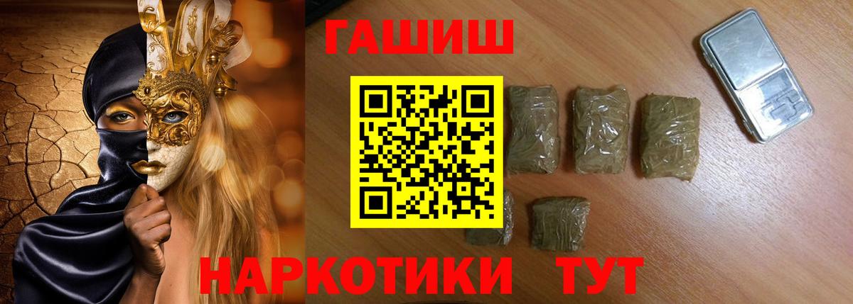 Гашиш ice o lator  Вход с VPN  Владимир 