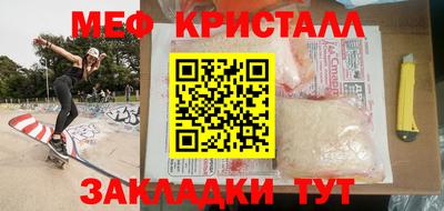 мдма Иваново