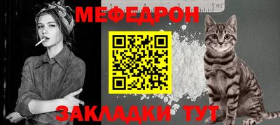 мдма Иваново