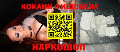 мдма Иваново