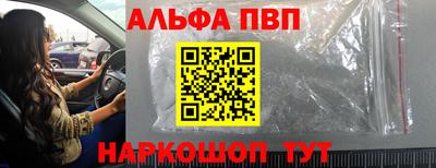 гашиш Ивантеевка