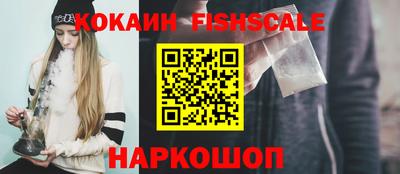гашиш Ивантеевка