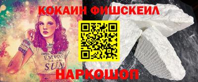 мдма Иваново