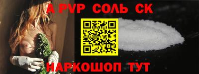 мдма Иваново