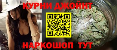 мдма Иваново