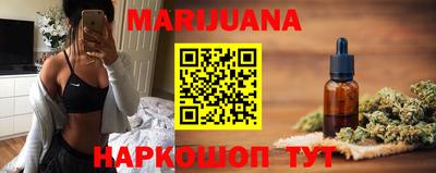 гашиш Ивантеевка