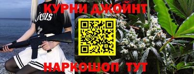 гашиш Ивантеевка
