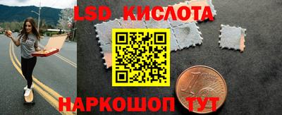 гашиш Ивантеевка