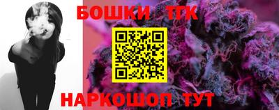 гашиш Ивантеевка
