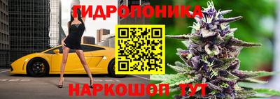 гашиш Ивантеевка