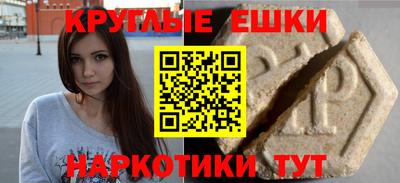 мдма Иваново