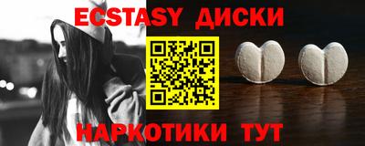 гашиш Ивантеевка