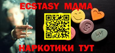 мдма Иваново