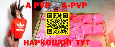мдма Иваново