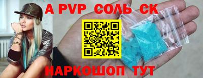 мдма Иваново