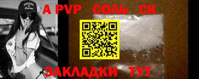 гашиш Ивантеевка