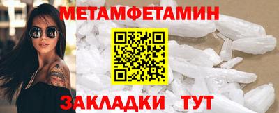 мдма Иваново