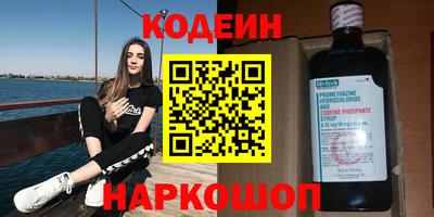 гашиш Ивантеевка