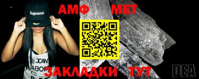 мдма Иваново