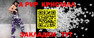 мдма Иваново