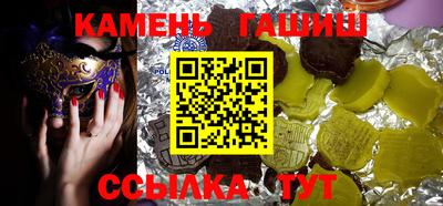 гашиш Ивантеевка