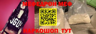 скорость Ижевск