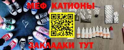 мдма Иваново