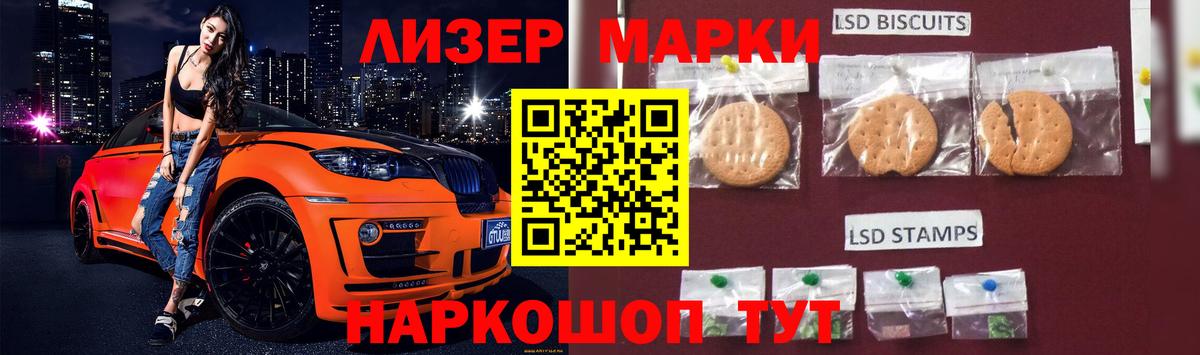 ЛСД экстази ecstasy  Лсд 25 экстази ecstasy  LSD-25 экстази  Владимир  Вход с VPN 
