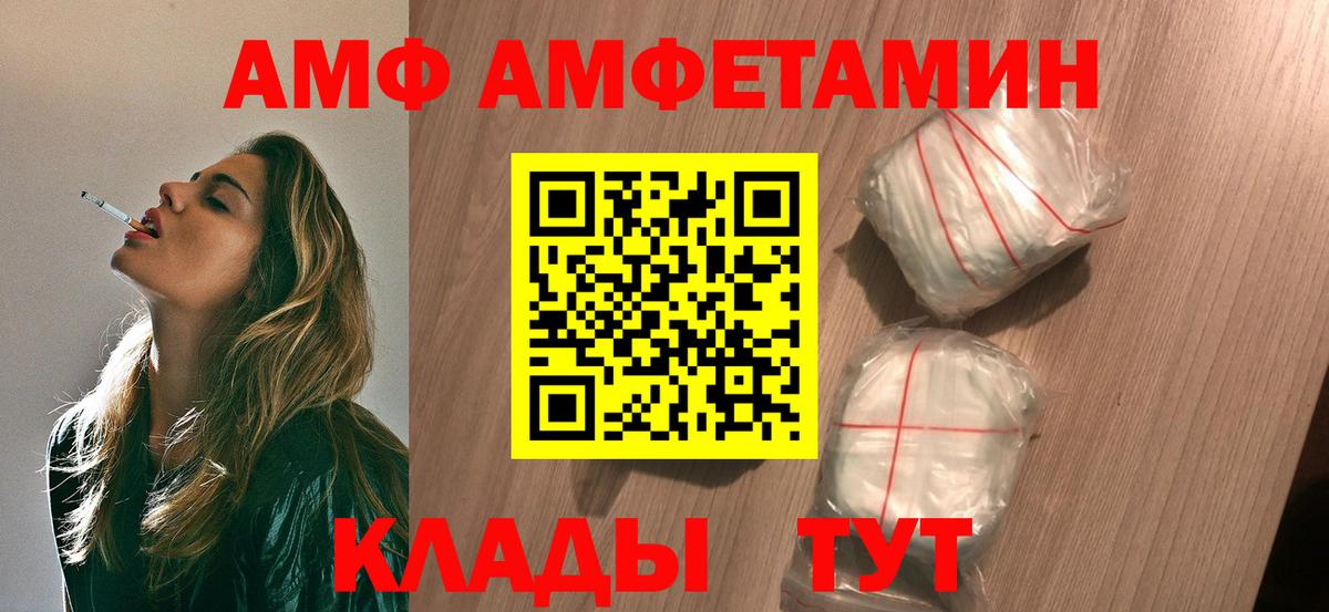 Первитин Methamphetamine Владимир
