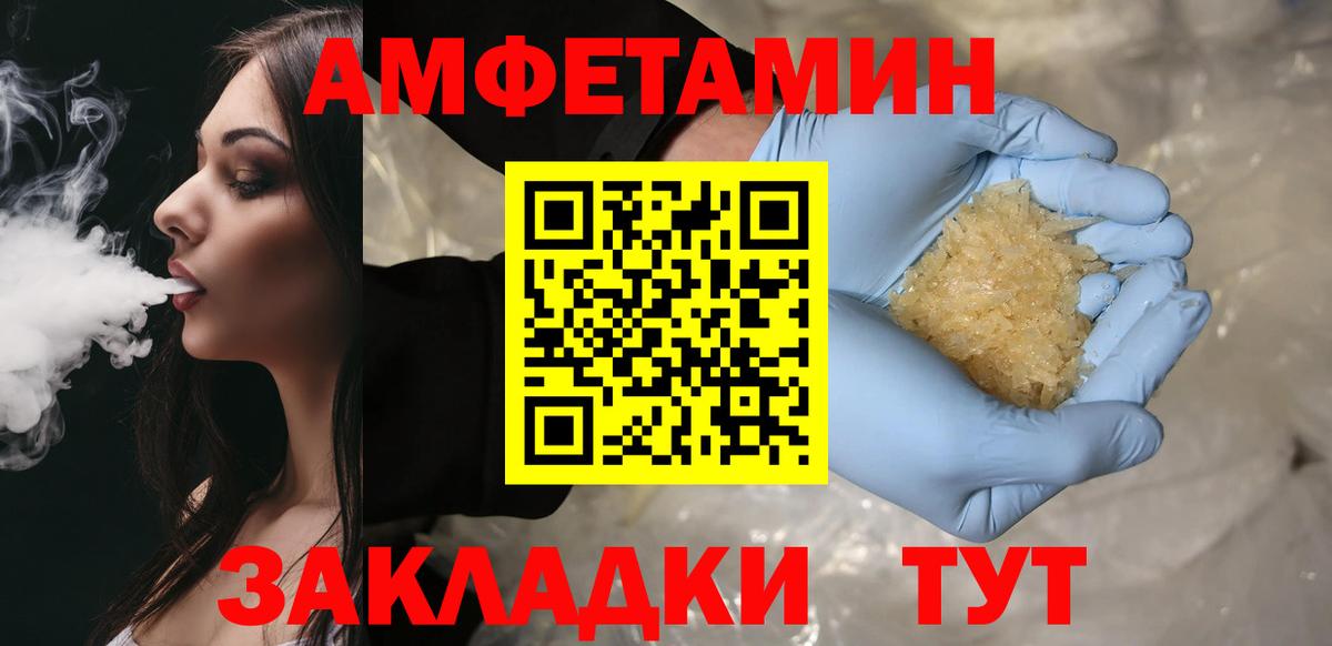 Метамфетамин винт  Вход с VPN  Владимир 