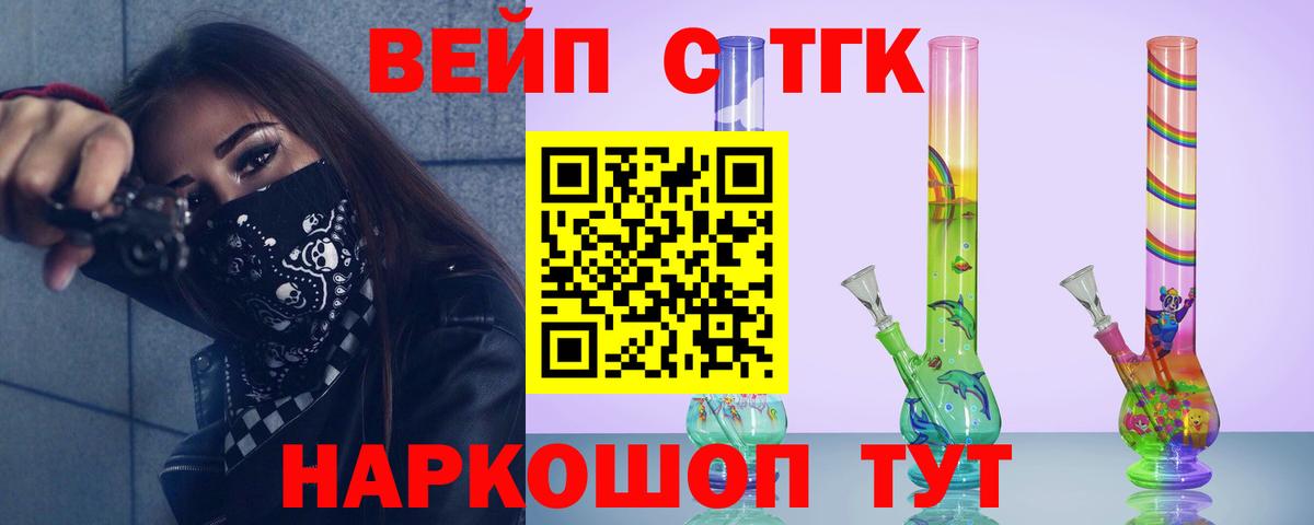 Дистиллят ТГК концентрат  блэк спрут как войти  Владимир  Вход с VPN 