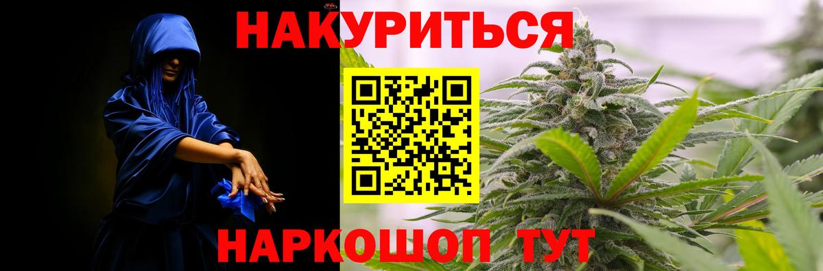 МАРИХУАНА ГИДРОПОН  Шишки марихуана LSD WEED  Вход с VPN  Бошки марихуана планчик  Владимир 